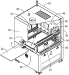 US2023249218A1-patent-drawing