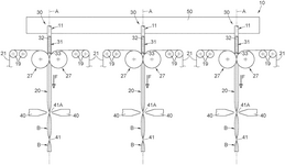 US2024034499A1-patent-drawing