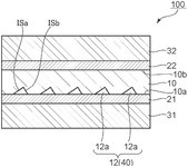 US2025123437A1-patent-drawing