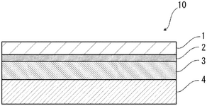 US2025125456A1-patent-drawing