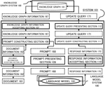 US2025217672A1-patent-drawing