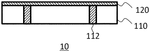 US2025236812A1-patent-drawing