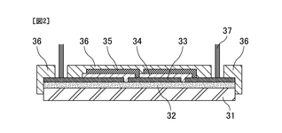 WO2018052032A1-patent-drawing