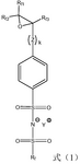 WO2018059492A1-patent-drawing