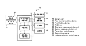 WO2019053771A1-patent-drawing