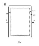 WO2020087738A1-patent-drawing