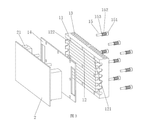 WO2021103532A1-patent-drawing