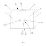 WO2022033170A1-patent-drawing