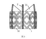 WO2022121872A1-patent-drawing