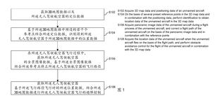 WO2024067133A1-patent-drawing
