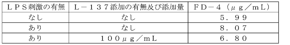 WO2024100755A1-patent-drawing