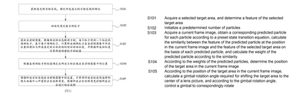 WO2024114376A1-patent-drawing