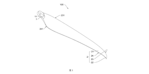 WO2024250955A1-patent-drawing