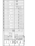 WO2024262376A1-patent-drawing