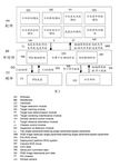WO2025021032A1-patent-drawing