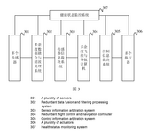 WO2025060691A1-patent-drawing