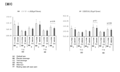 WO2025063271A1-patent-drawing
