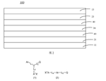 WO2025124377A1-patent-drawing